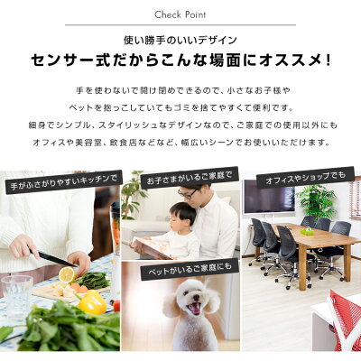 【送料無料】【最大1000円クーポン配布中】【2019モデル】ゴミ箱自動開閉42L45Lセンサー全自動開閉式大容量ゴミ箱ふた付きスリム縦型ペダルいらず自動開閉センサー自動ダストボックスごみ箱かわいいごみ箱おしゃれキッチンリビング45リットル対応