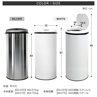 【送料無料】【最大1000円クーポン配布中】【2019モデル】ゴミ箱自動開閉42L45Lセンサー全自動開閉式大容量ゴミ箱ふた付きスリム縦型ペダルいらず自動開閉センサー自動ダストボックスごみ箱かわいいごみ箱おしゃれキッチンリビング45リットル対応