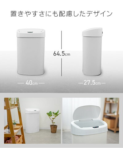 【送料無料】【最大1000円クーポン配布中】【2019モデル】ゴミ箱自動開閉42L45Lセンサー全自動開閉式大容量ゴミ箱ふた付きスリム縦型ペダルいらず自動開閉センサー自動ダストボックスごみ箱かわいいごみ箱おしゃれキッチンリビング45リットル対応