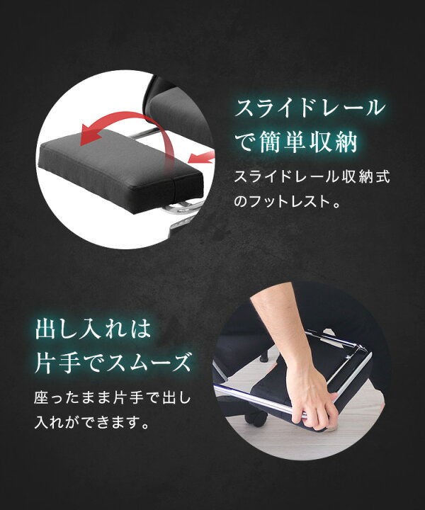 楽天市場】【レビュー特典付き】ゲーミングチェア オットマン 足置き 