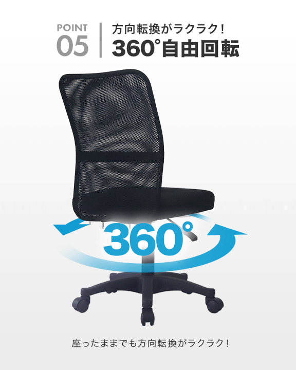 楽天市場】【スーパーSALE価格】2026モデル オフィスチェア メッシュ