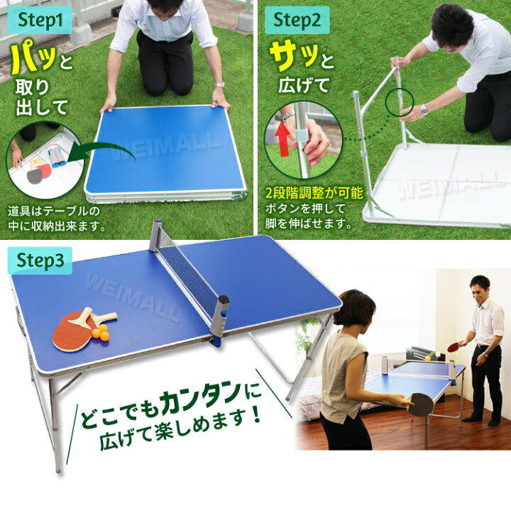 楽天市場】【クーポンで最大10%OFF】卓球セット 折りたたみ 卓球台 
