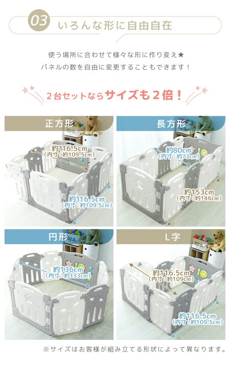 楽天市場】【クーポンで最大11%OFF】ベビーサークル 折りたたみ 20枚 