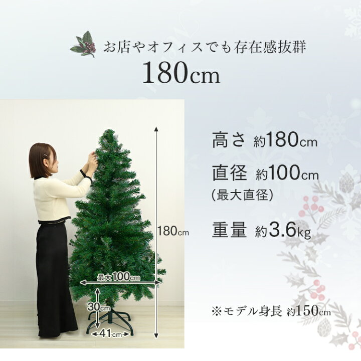 楽天市場】【最大2000円OFFクーポン】クリスマスツリー おしゃれ 北欧 