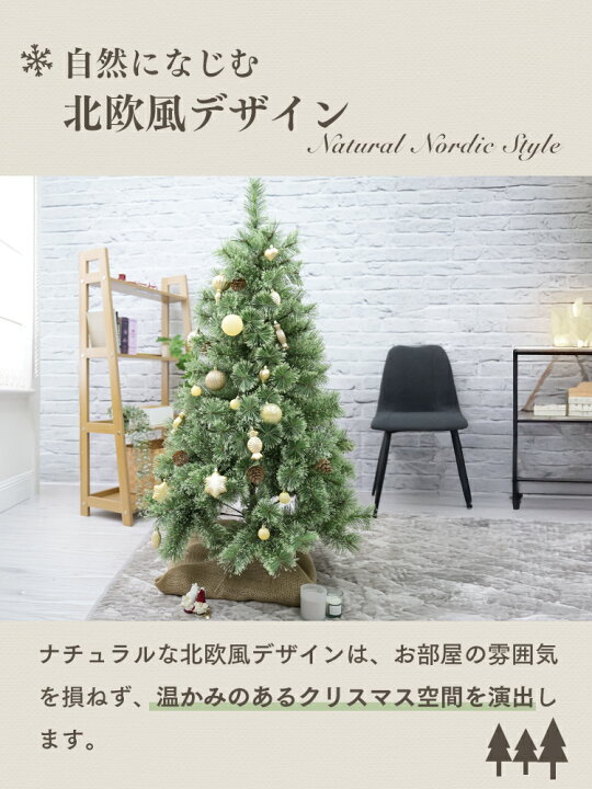 楽天市場】【クーポンで最大20%OFF】【2026改良版】 クリスマスツリー 