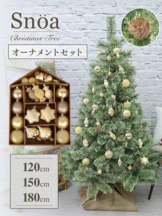 楽天市場】【クーポンで最大20%OFF】【2026改良版】 クリスマスツリー 