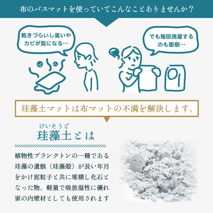楽天市場】【クーポン配布中】【ノンアスベスト】珪藻土バスマット 大理石調 バスマット 珪藻土 マット 珪藻土マット おしゃれ Lサイズ 60cm 洗面所 マット お風呂マット 足マット 珪藻土 バスマット 足拭きマット 足ふきマット 吸水 速乾 バス用品 送料無料 : GARAGE ... 楽天市場】【クーポン配布中】【ノンアスベスト】珪藻土バスマット 大理石調 バスマット 珪藻土 マット 珪藻土マット おしゃれ Lサイズ 60cm 洗面所 マット お風呂マット 足マット 珪藻土 バスマット 足拭きマット 足ふきマット 吸水 速乾 バス用品 送料無料 : GARAGE ...
