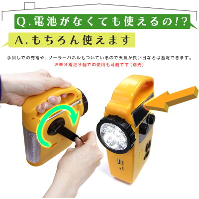 【父の日最大700円クーポン】【2017夏モデル】懐中電灯LEDLEDライト充電式防災グッズ防災ラジオ手回しライト充電充電式ledライト防災ラジオラジオ付きLEDライトiPhoneスマートフォンアンドロイドソーラー発電機能キャンプアウトドア防災用品送料無料