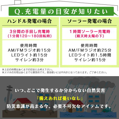【父の日最大700円クーポン】【2017夏モデル】懐中電灯LEDLEDライト充電式防災グッズ防災ラジオ手回しライト充電充電式ledライト防災ラジオラジオ付きLEDライトiPhoneスマートフォンアンドロイドソーラー発電機能キャンプアウトドア防災用品送料無料