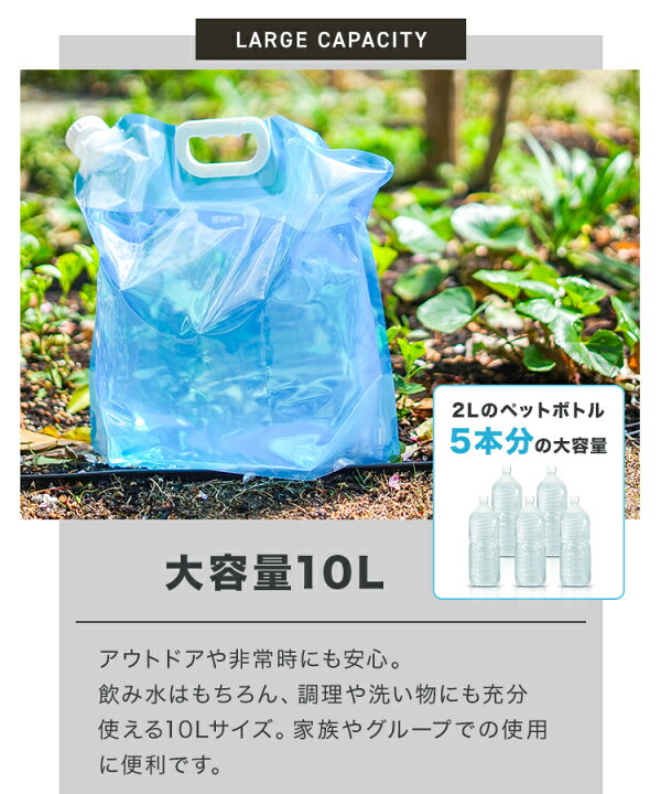 【期間限定クーポン配布】【3個セット】ウォータータンク 折りたたみ 10リットル 10L 水タンク 非常用 折りたたみ 給水バッグ ポリタンク 給水  給水タンク 給水袋 防災タンク 水のう袋 持ち手付き 非常用 地震 台風 停電対策 給水用品 防災グッズ 断水 送料無料 | GARAGE ...