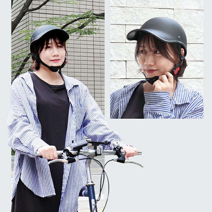 楽天市場】【期間限定クーポン配布】ヘルメット 自転車 帽子型 