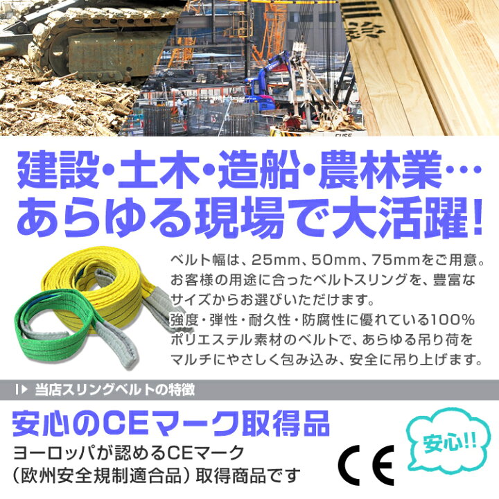 楽天市場】【クーポンで最大11%OFF】【2本セット】スリングベルト 2m 