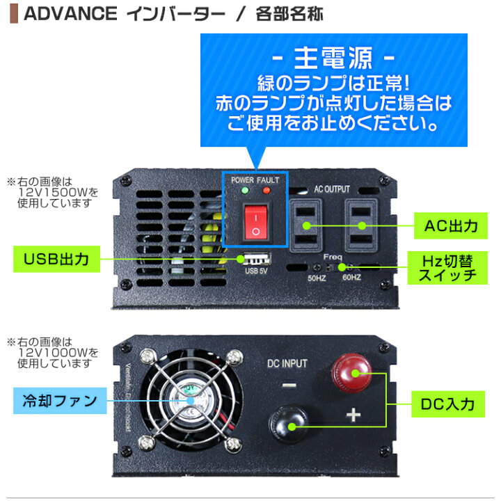 楽天市場】【クーポンで6%OFF】インバーター 24V 100V カー 