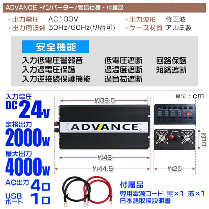 楽天市場】【期間限定クーポン配布】インバーター 24V 100V カー 