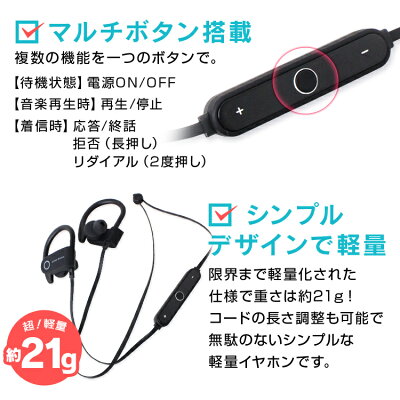 【着後レビューでクーポンGET】【2017夏新商品】ワイヤレスイヤホンbluetoothワイヤレスイヤホンiPhone7iPhone6Androidアンドロイドスマホスマートフォンイヤホンブルートゥース高音質ワイヤレスイヤホン音楽通話おしゃれスポーツ送料無料