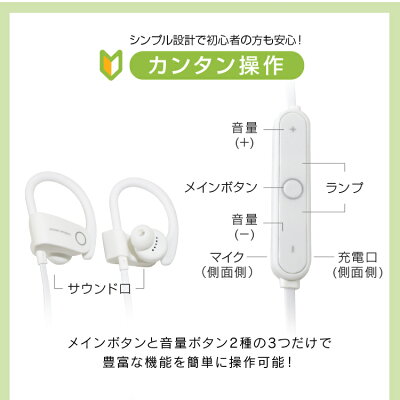 【着後レビューでクーポンGET】【2017夏新商品】ワイヤレスイヤホンbluetoothワイヤレスイヤホンiPhone7iPhone6Androidアンドロイドスマホスマートフォンイヤホンブルートゥース高音質ワイヤレスイヤホン音楽通話おしゃれスポーツ送料無料