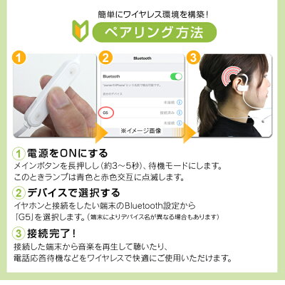 【着後レビューでクーポンGET】【2017夏新商品】ワイヤレスイヤホンbluetoothワイヤレスイヤホンiPhone7iPhone6Androidアンドロイドスマホスマートフォンイヤホンブルートゥース高音質ワイヤレスイヤホン音楽通話おしゃれスポーツ送料無料