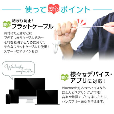 【着後レビューでクーポンGET】【2017夏新商品】ワイヤレスイヤホンbluetoothワイヤレスイヤホンiPhone7iPhone6Androidアンドロイドスマホスマートフォンイヤホンブルートゥース高音質ワイヤレスイヤホン音楽通話おしゃれスポーツ送料無料