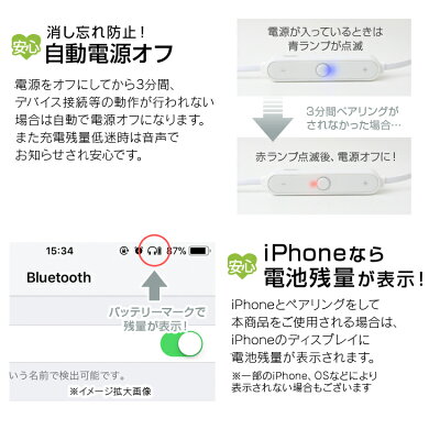 【期間限定クーポン配布中】【2017モデル】【日時指定OK!】ワイヤレスイヤホンbluetoothワイヤレスイヤホンiPhone7iPhone6Androidアンドロイドスマホスマートフォンブルートゥース高音質ワイヤレスイヤホン音楽通話おしゃれスポーツ送料無料
