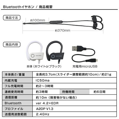 【期間限定クーポン配布中】【2017モデル】【日時指定OK!】ワイヤレスイヤホンbluetoothワイヤレスイヤホンiPhone7iPhone6Androidアンドロイドスマホスマートフォンブルートゥース高音質ワイヤレスイヤホン音楽通話おしゃれスポーツ送料無料
