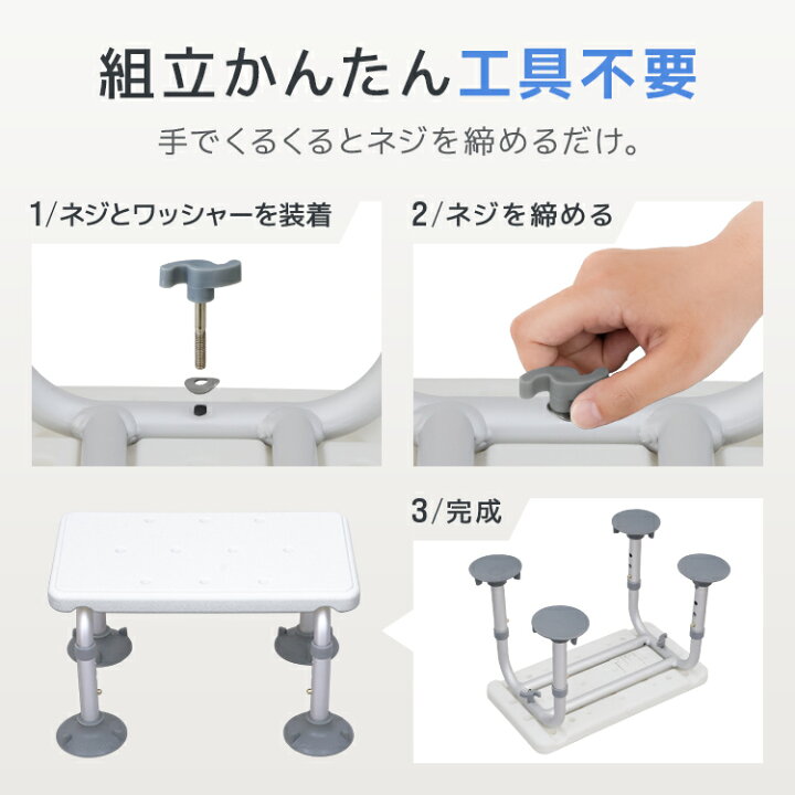 楽天市場】【期間限定クーポン配布】浴槽ステップ 介護 浴槽台 バス 
