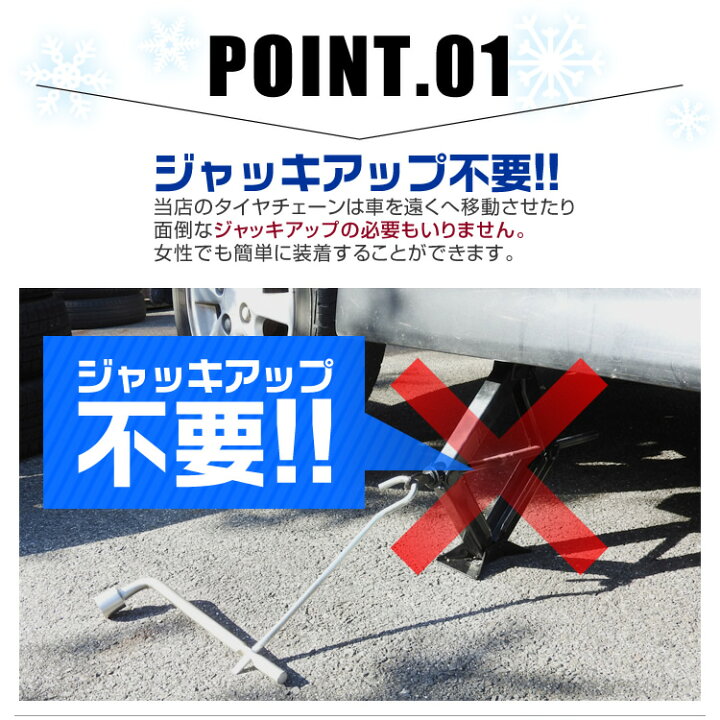 楽天市場】【期間限定価格】【クーポンで最大400円OFF】タイヤチェーン 185/80R14 195/70R14 205/65R14 205/60R15  等 タイヤチェーン 金属 9mm 金属タイヤチェーン スノーチェーン 亀甲型 タイヤ チェーン スノー 金属チェーン ジャッキ不要 80サイズ  送料無料 : GARAGE ...