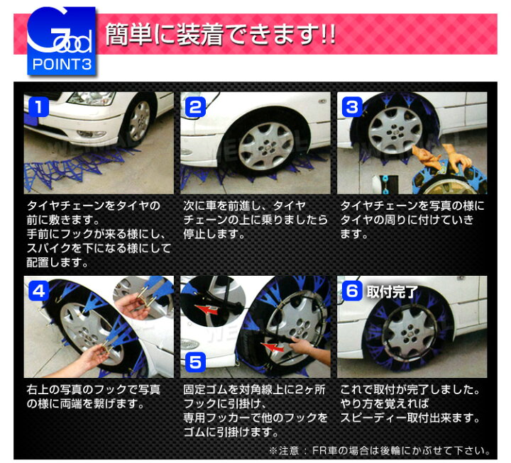 楽天市場 送料無料 タイヤチェーン 非金属 タイヤチェーン 5 55r16 215 55r16 215 40r18 225 45r17 他 非金属タイヤチェーン スノーチェーン 車 雪道 ゴムチェーン タイヤ チェーン ゴム製 ジャッキ不要 90サイズ 送料無料 Garage Collection