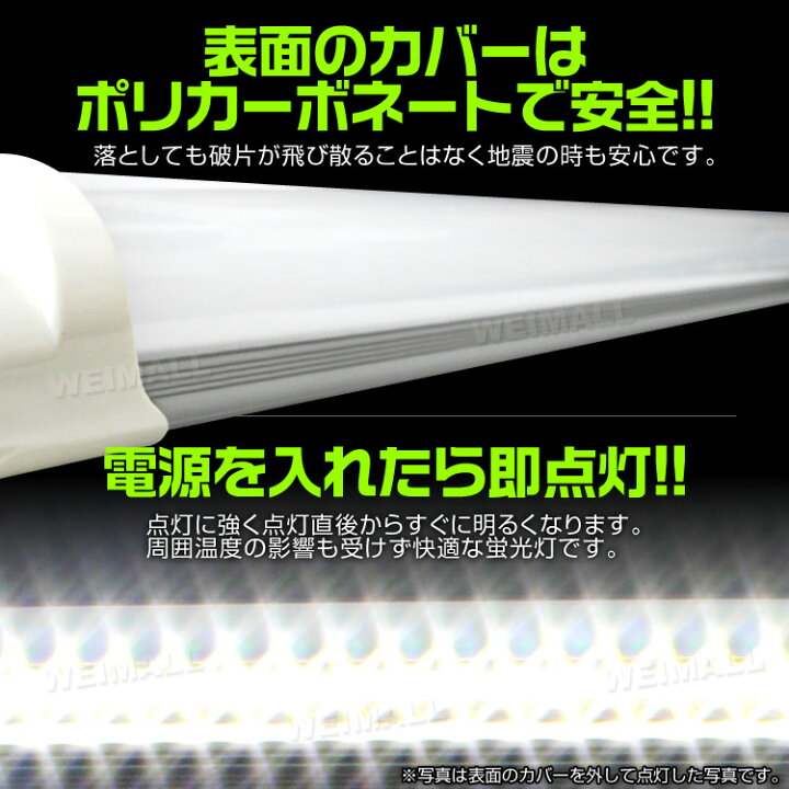 楽天市場】【レビュー特典付き】【100本セット】LED蛍光灯 40W LED蛍光 