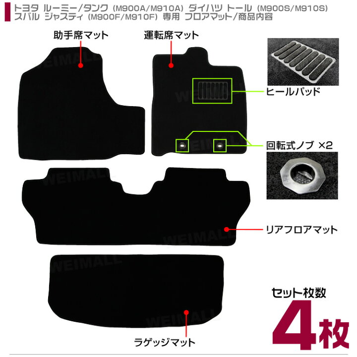 楽天市場】【クーポンで最大20%OFF】ルーミー タンク トール フロア 