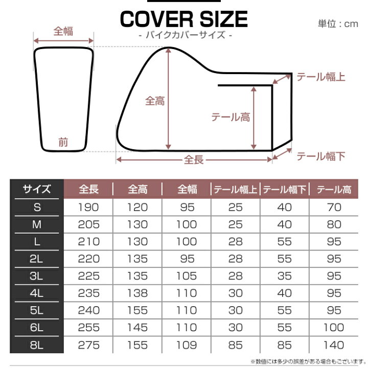 楽天市場】【最大400円OFFクーポン】バイクカバー 3Lサイズ バイク用 カバー ボディーカバー ボディカバー 車体カバー 単車カバー UVカット タフタ生地 【ホンダ・ヤマハ・スズキ・カワサキ 対応】 ロック対応 収納袋付き 送料無料 : GARAGE COLLECTION
