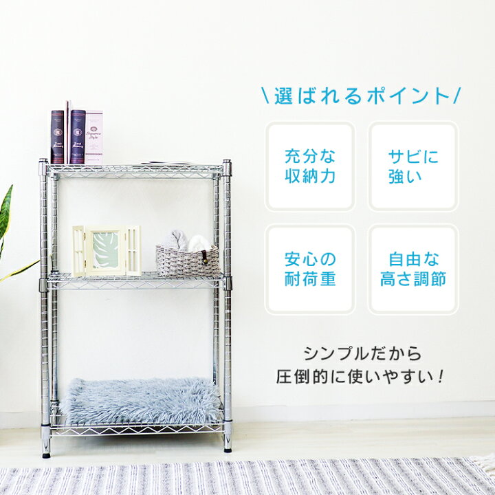 楽天市場】【クーポンで最大10%OFF】スチールラック 幅60 奥行35 