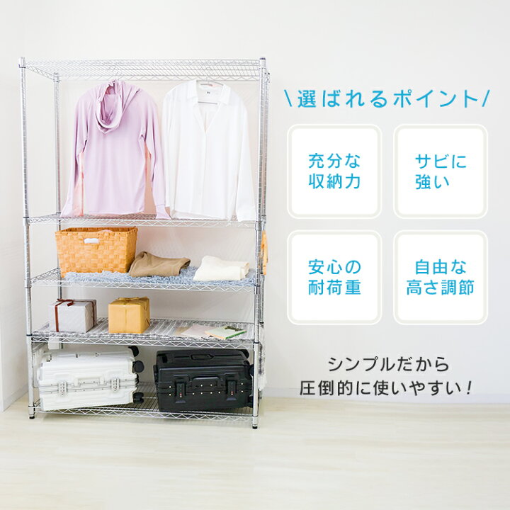 楽天市場】【クーポンで最大20%OFF】スチールラック 幅120 奥行45 