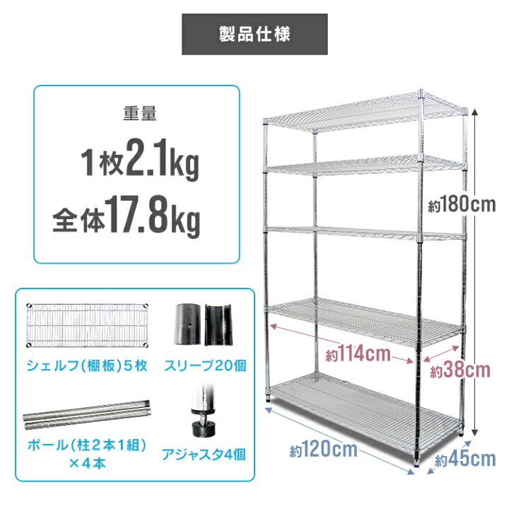 楽天市場】【クーポンで最大10%OFF】スチールラック 幅120 奥行45 