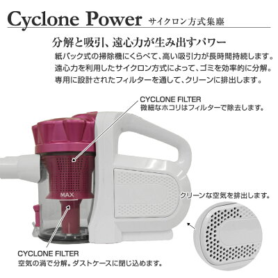 【4時間限定5%OFFクーポン】【2018夏モデル】掃除機コードレスサイクロンコードレス掃除機ハンディハンディクリーナー充電式サイクロン式スティッククリーナーサイクロンクリーナーコードレスクリーナーサイクロン掃除機小型軽量送料無料【weiwei_dl1804】