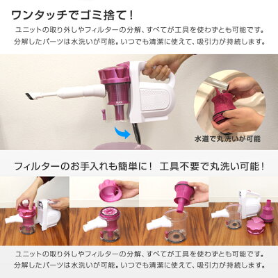 【4時間限定5%OFFクーポン】【2018夏モデル】掃除機コードレスサイクロンコードレス掃除機ハンディハンディクリーナー充電式サイクロン式スティッククリーナーサイクロンクリーナーコードレスクリーナーサイクロン掃除機小型軽量送料無料【weiwei_dl1804】