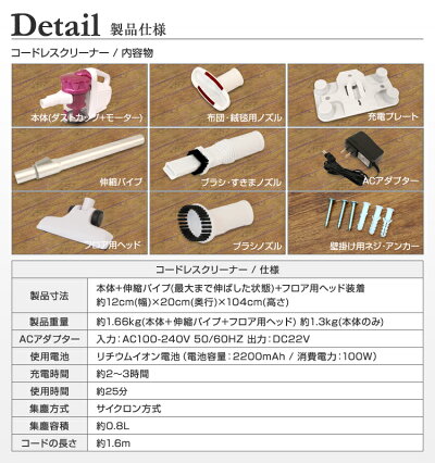 【4時間限定5%OFFクーポン】【2018夏モデル】掃除機コードレスサイクロンコードレス掃除機ハンディハンディクリーナー充電式サイクロン式スティッククリーナーサイクロンクリーナーコードレスクリーナーサイクロン掃除機小型軽量送料無料【weiwei_dl1804】