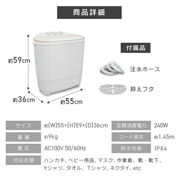 楽天市場】【期間限定クーポン配布】【楽天1位】小型洗濯機 洗濯機 二  