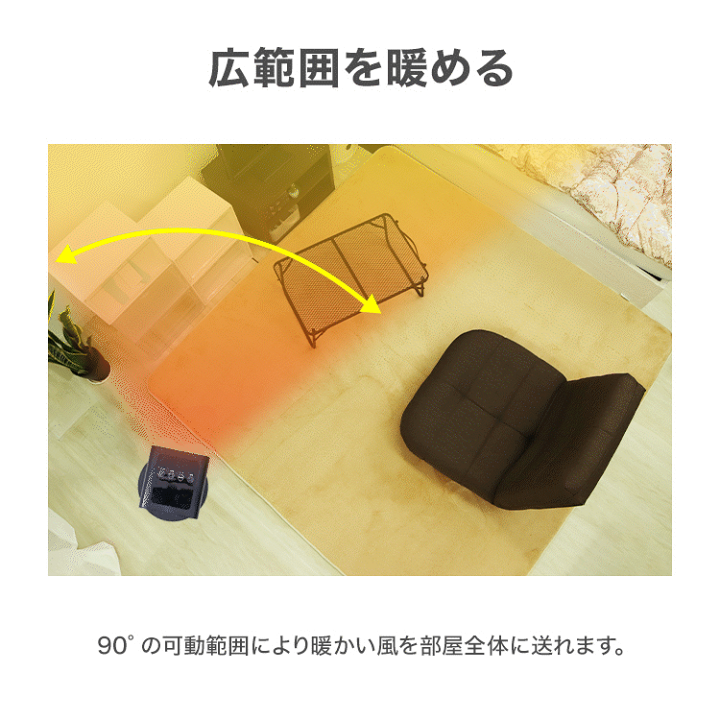 [新品・未使用 ]四季対応 最新 省エネセラミックファンヒーター Amazon.co.jp : 【2025冷暖兼用・羽根なし】セラミックヒーター タワー
