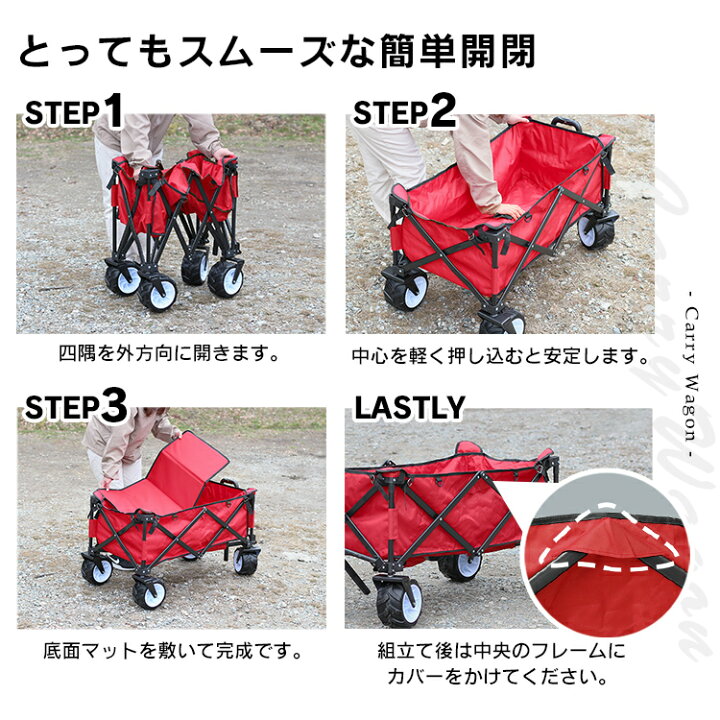 楽天市場】【期間限定セール 7,180円】アウトドアワゴン キャリー 