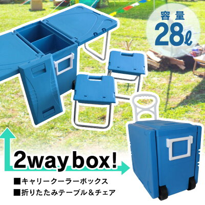 【300円クーポン配布中】【2016秋新商品】クーラーボックス大型48Lキャスター付きクーラーバッグクーラーバスケット大容量クーラーBOX48リットルアウトドア用品キャンプ用品釣りバーベキューBBQ冷蔵ボックス送料無料