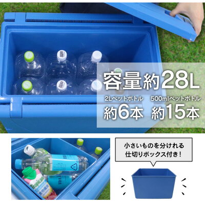 【期間限定クーポン配布中】クーラーボックス大型48Lキャスター付きクーラーバッグクーラーバスケット大容量クーラーBOX48リットル冷蔵ボックスアウトドア用品キャンプ用品お花見キャンプ釣りバーベキューBBQ送料無料