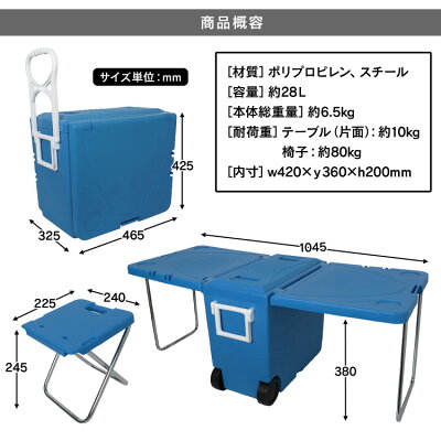 【期間限定クーポン配布中】クーラーボックス大型48Lキャスター付きクーラーバッグクーラーバスケット大容量クーラーBOX48リットル冷蔵ボックスアウトドア用品キャンプ用品お花見キャンプ釣りバーベキューBBQ送料無料