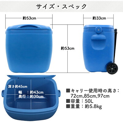 ★クーポン配布中★【送料無料】クーラーボックス大型48Lキャスター付きクーラーバッグクーラーバスケット大容量クーラーBOX48リットル冷蔵ボックスアウトドア用品キャンプ用品お花見キャンプ釣りバーベキューBBQ■【SUMMER_D18】