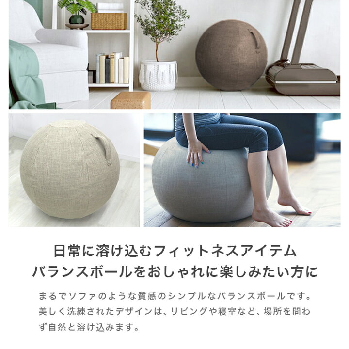 楽天市場】【クーポンで最大11%OFF】バランスボール 65cm アンチ 