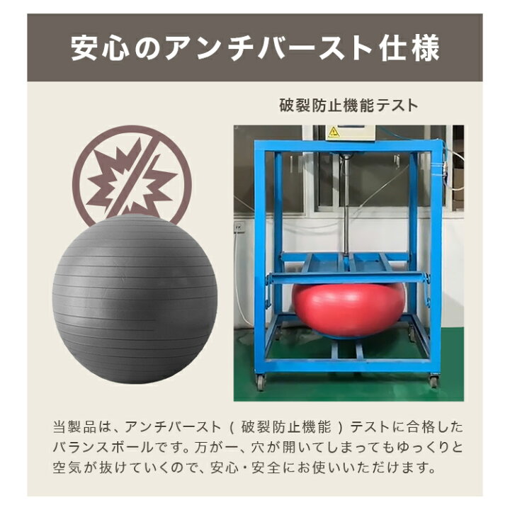 楽天市場】【最大2000円OFFクーポン】バランスボール 65cm アンチ 