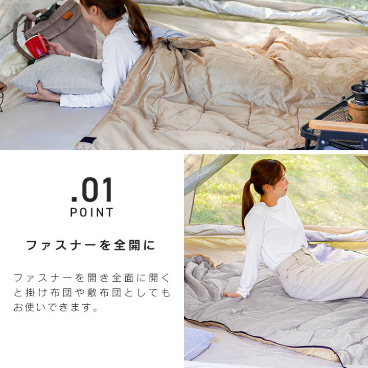 楽天市場】【クーポンで最大20%OFF】【2点セット】寝袋 ＋ 寝袋マット 