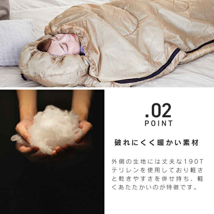 楽天市場】【クーポンで最大20%OFF】【2点セット】寝袋 ＋ 寝袋マット 