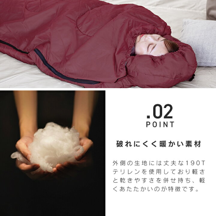 楽天市場】【レビュー特典】寝袋 洗える シュラフ コンパクト 封筒型 