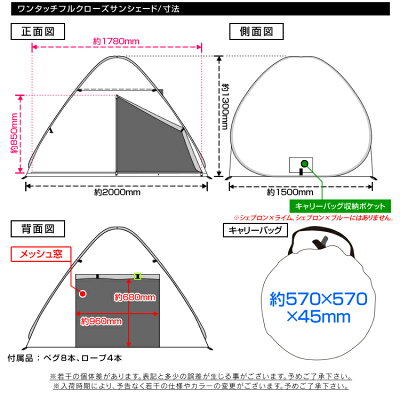 【着後レビューでクーポンGET】ワンタッチテントポップアップテント200cmキャンプテントワンタッチUVカットビーチテント着替え日よけテントフルクローズサンシェードテント簡易テント200×150×130cm簡易ロック付き防災グッズ送料無料