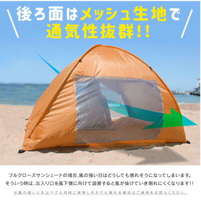 【期間限定クーポン配布中】ワンタッチテントポップアップテント200cmキャンプテントワンタッチUVカットビーチテント着替え日よけテントフルクローズサンシェードテント簡易テント200×150×130cm防災グッズ送料無料